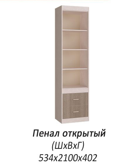 Фото Шкаф открытый Паскаль от производителя БТС  в Феодосии по цене 6 540 ₽