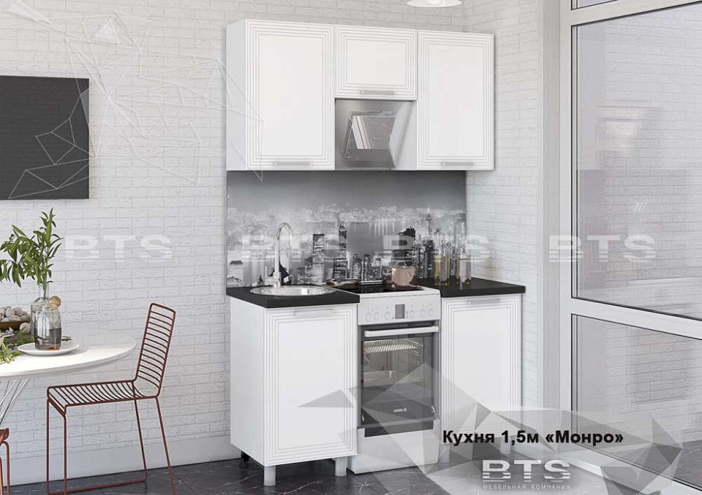 Фото Кухня Монро (1,5) от производителя БТС  в Феодосии по цене 25 120 ₽