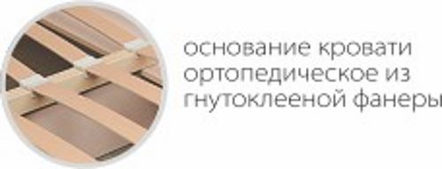 Фото Кровать двуспальная Ивушка-10 (СМ 180х200) основание гнутоклеенная фанера от производителя Марибель в Феодосии по цене 26 150 ₽