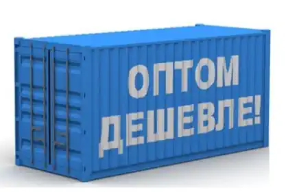 Оптовая цена для любого клиента Планета Комфорта Феодосия Оптовая цена для любого клиента Планета Комфорта Феодосия