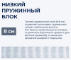 Фото Матрас Sinti light (Синти лайт) от производителя Линия Флекс в Феодосии по цене 8&nbsp;190 ₽
