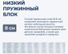 Фото Матрас Villi (Вилли) от производителя Линия Флекс в Феодосии по цене 12&nbsp;150 ₽