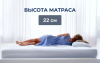 Фото Матрас Active gel (Актив гель) от производителя Линия Флекс в Феодосии по цене 18&nbsp;740 ₽